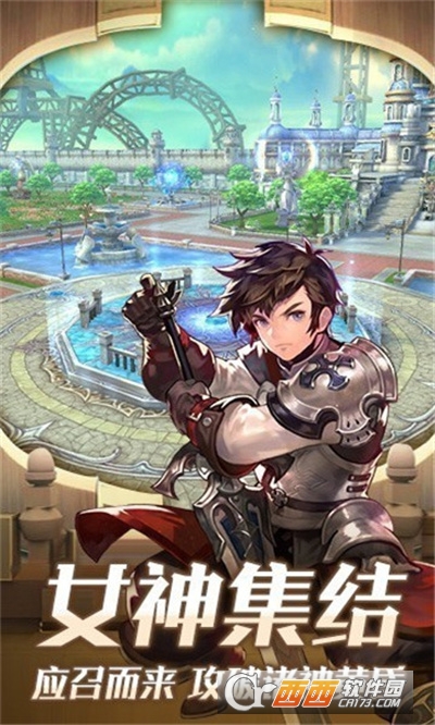 影之痕之梦幻仙缘最新版