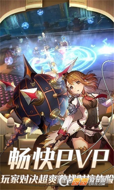 影之痕之梦幻仙缘最新版