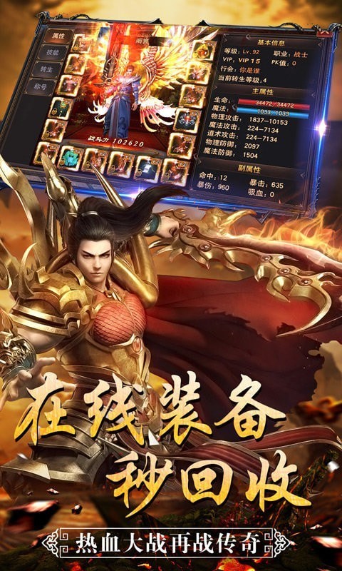 友情岁月神途ol