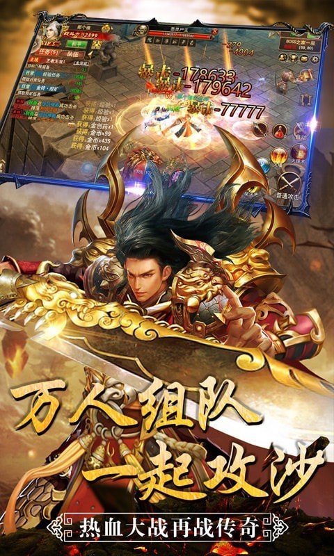 友情岁月神途ol