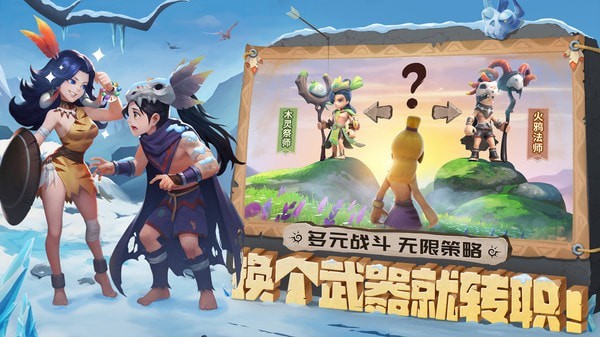 最后的原始人野外抓恐龙