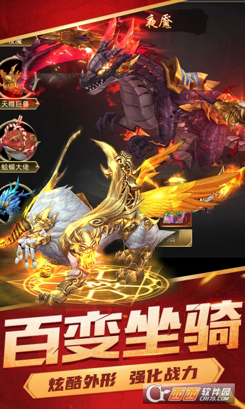 梦回凤歌满V特权版