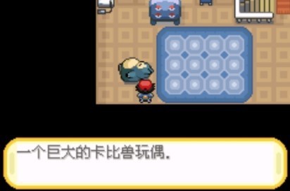 口袋妖怪橘子群岛内购版