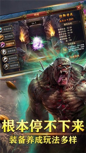 180冰雪火龙三职业