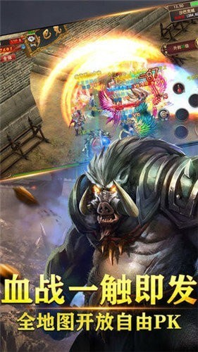 180冰雪火龙三职业