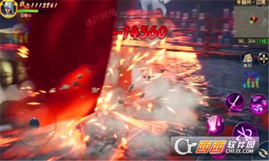 刀锋之影手机版