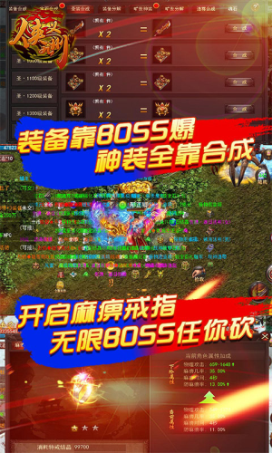 侠义九州星耀版