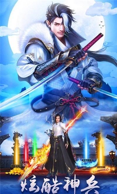 仙语千寻内购版