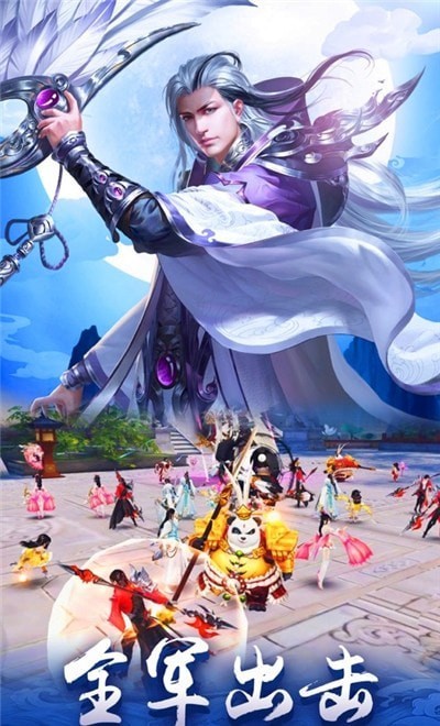 仙语千寻内购版