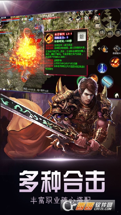 英雄传世贪玩手游