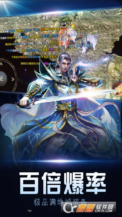 英雄传世贪玩手游