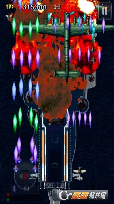 STRIKERS 1945 手机版