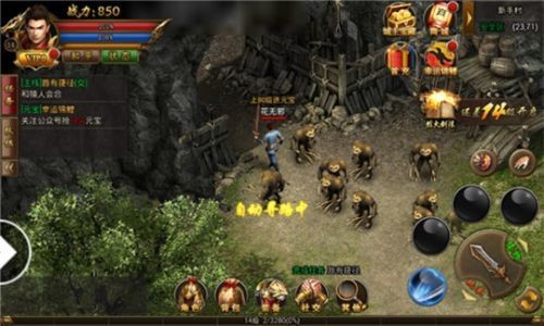 刺沙三职业冰雪