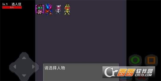 像素假面骑士格斗手游