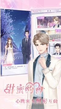 星动时分免费版