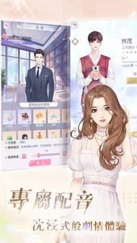 星动时分免费版