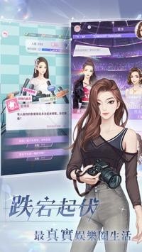 星动时分免费版