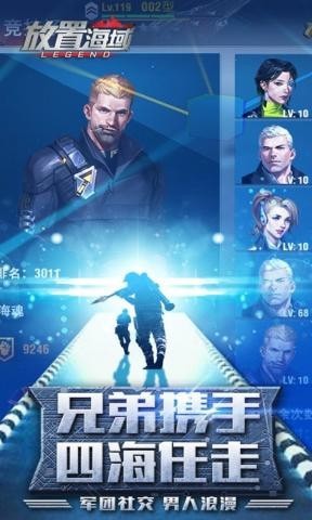 放置海域无限金币版