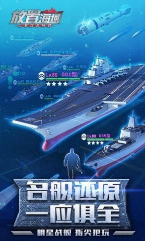 放置海域无限金币版