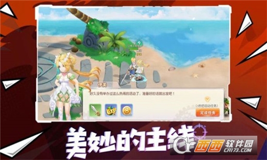 咒术回战之重启人生