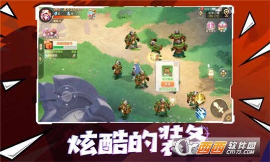 咒术回战之重启人生