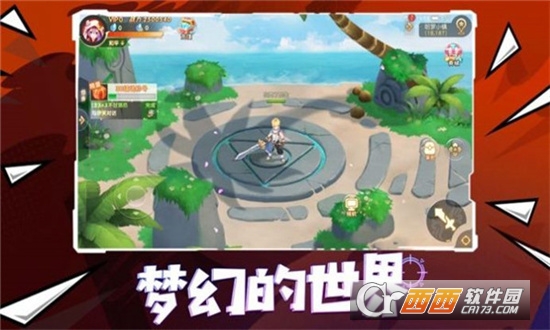 咒术回战之重启人生