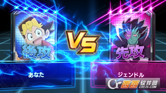 来玩决斗大师吧