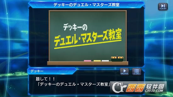 来玩决斗大师吧