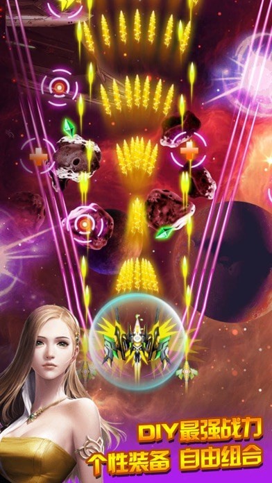 飞机大战星际版