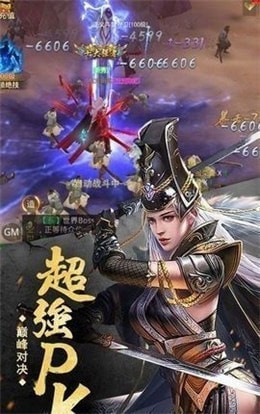 烈火龙魂三职业