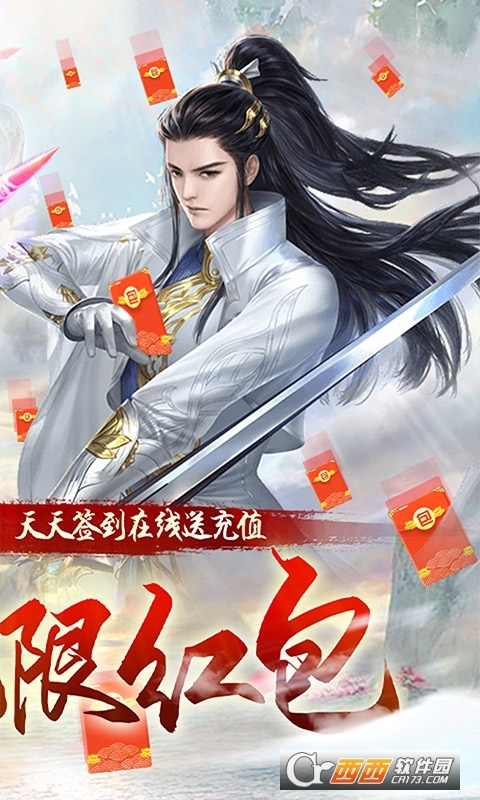 九州行送GM爆真充