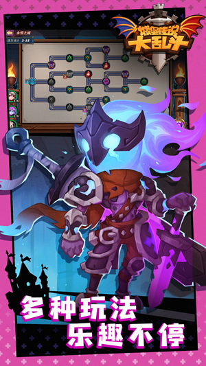 城堡传说大乱斗无限钻石版