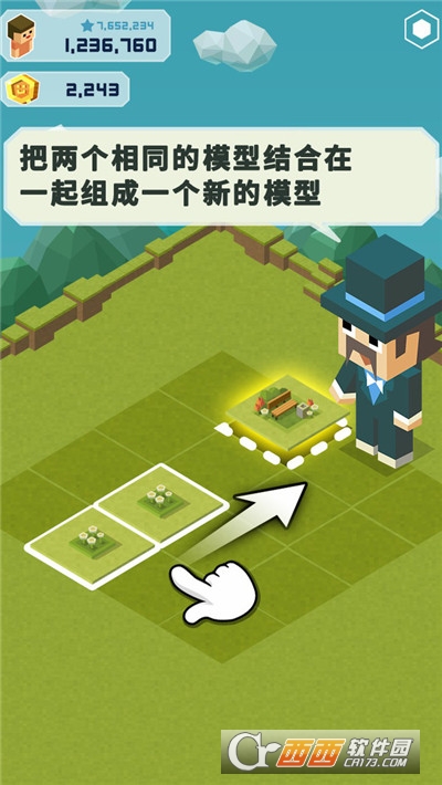 2048主题公园手游