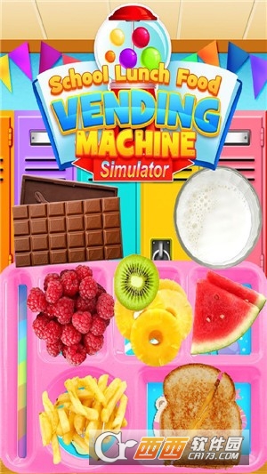 我的小镇：学校午餐app