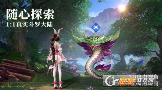 斗罗大陆魂师对决