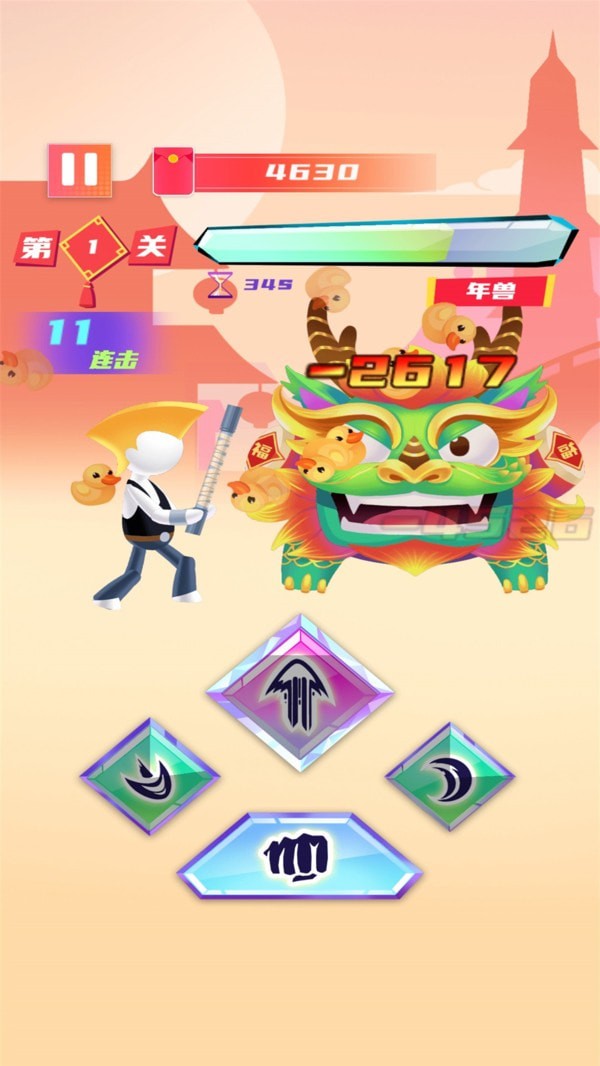 年兽抓鸭子赚钱版