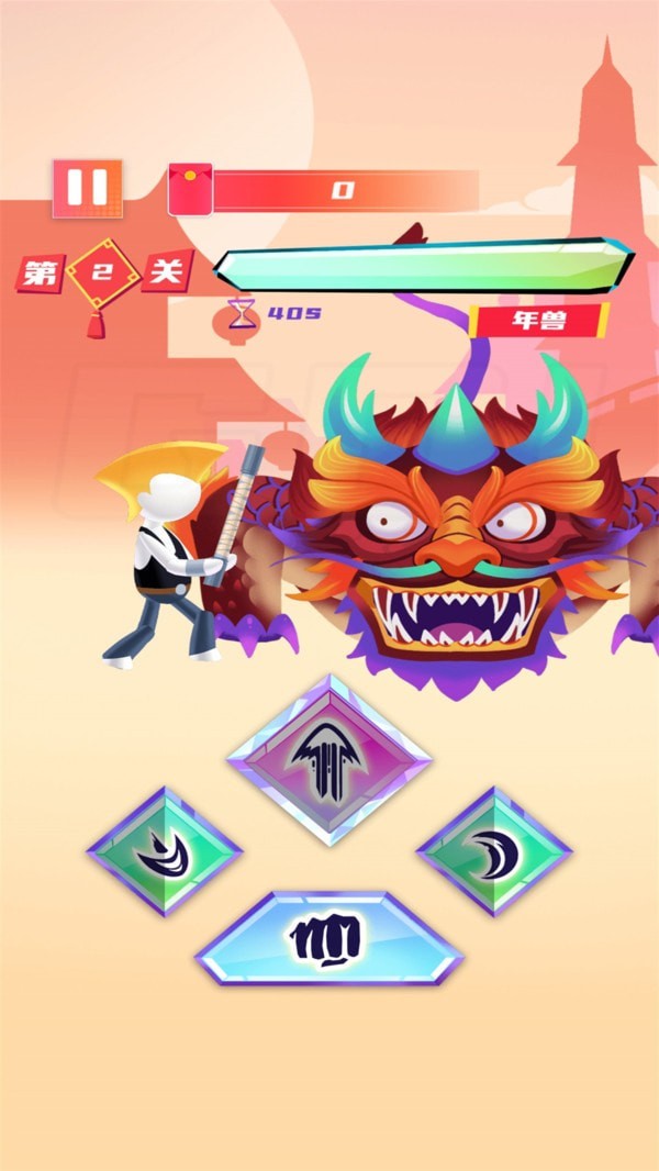 年兽抓鸭子赚钱版