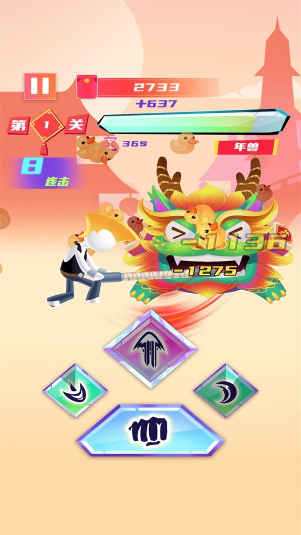 年兽抓鸭子赚钱版