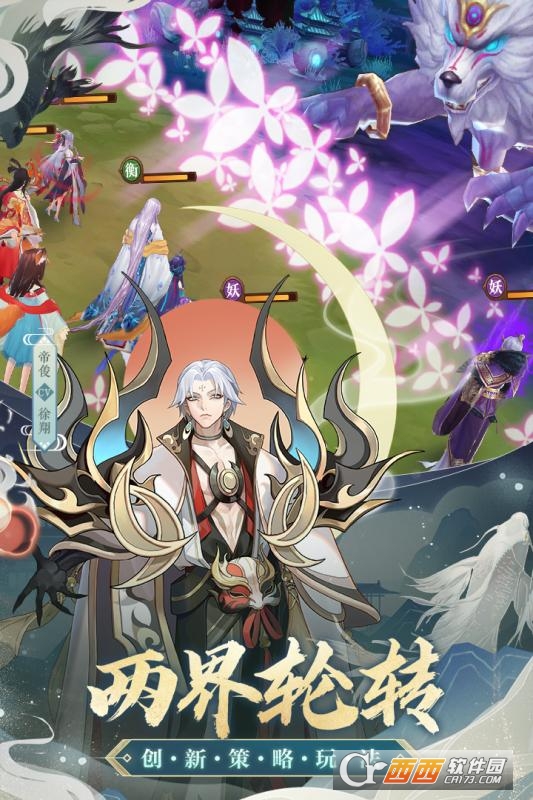 云梦四时歌福利版