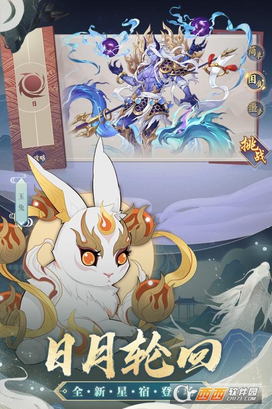 云梦四时歌福利版