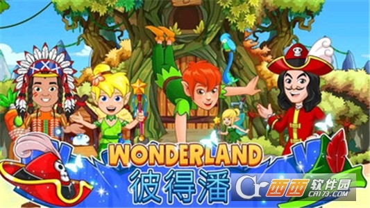 我的小镇魔法世界app