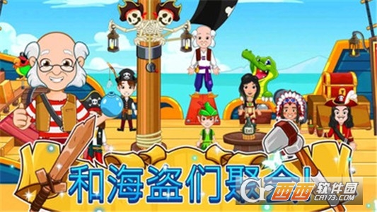 我的小镇魔法世界app