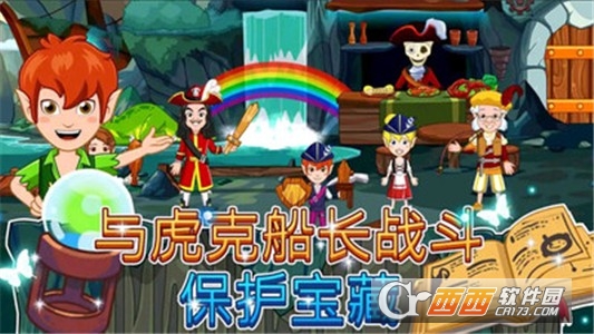 我的小镇魔法世界app