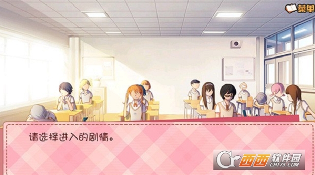 我的学生萌萌哒