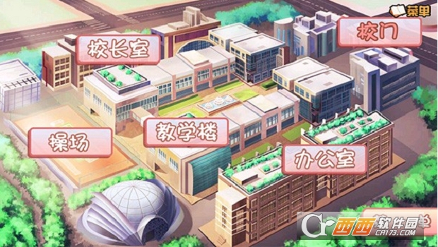 我的学生萌萌哒