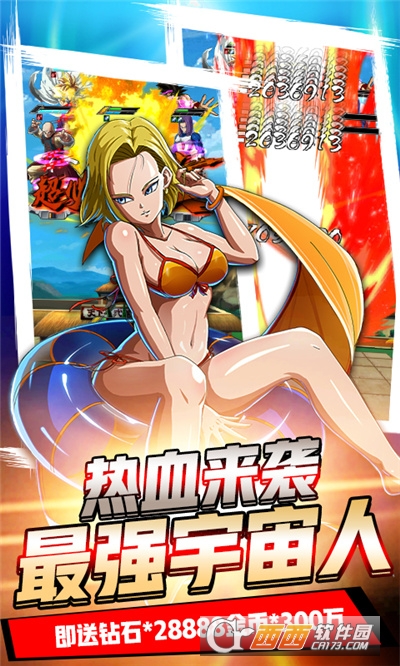 超神孙悟空最新版