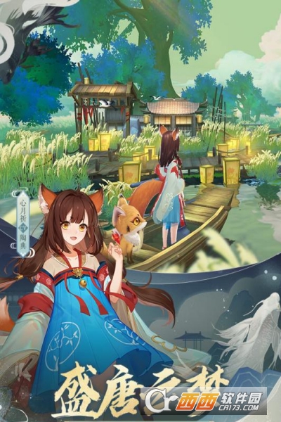 云梦四时歌福利版