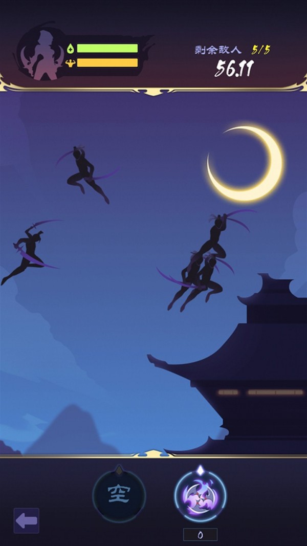 影子刀客内购版