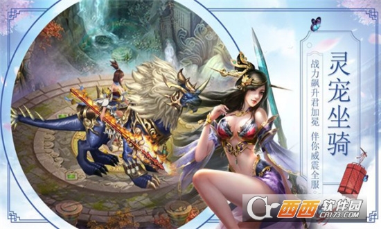 御剑诀之苍月映剑最新版