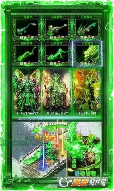 剧毒神器变态刀